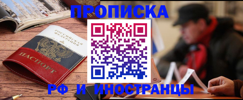 пропишу в квартире в Бугуруслане