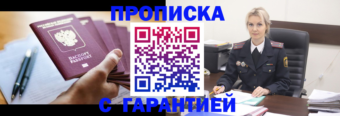 регистрация для дет. сада в Бугуруслане